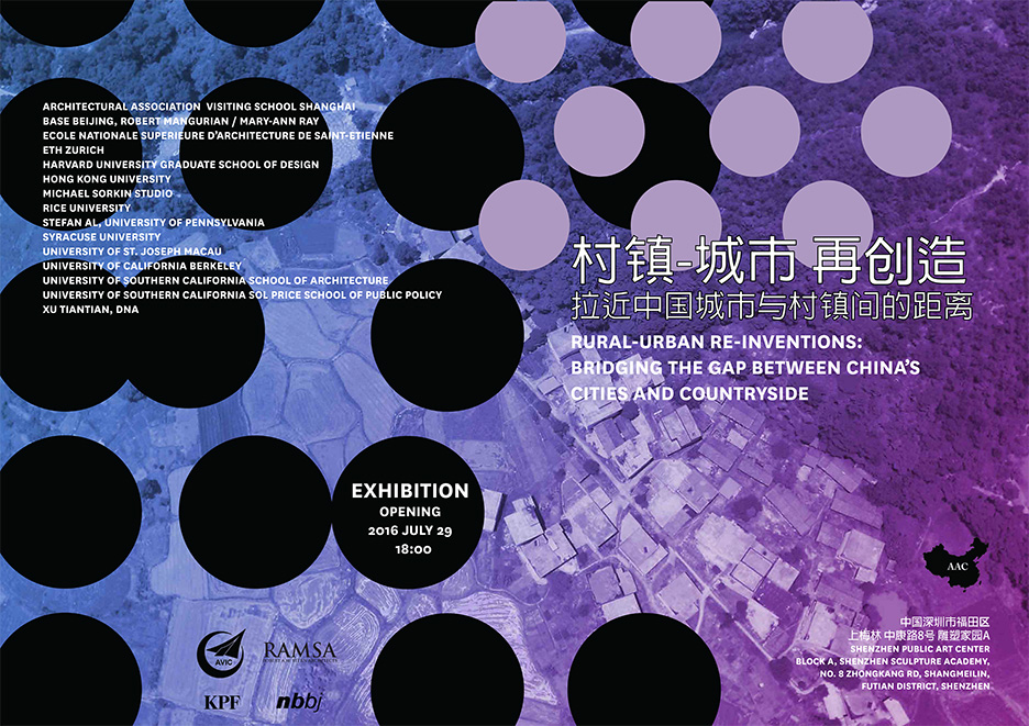 Shenzhen exhibit, Cities of Repetition, Christian J. Lange, Jason Carlow
